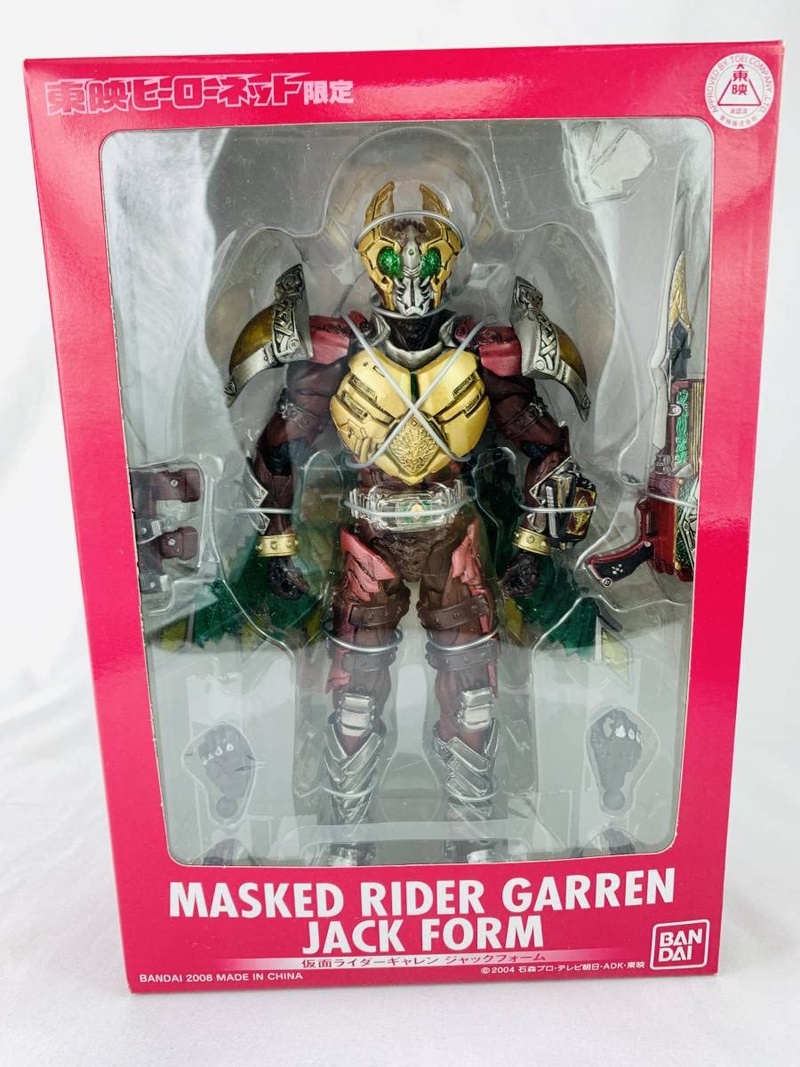 Amazon.co.jp: S.I.C. LIMITED かめんライダーギャレン ジャック 