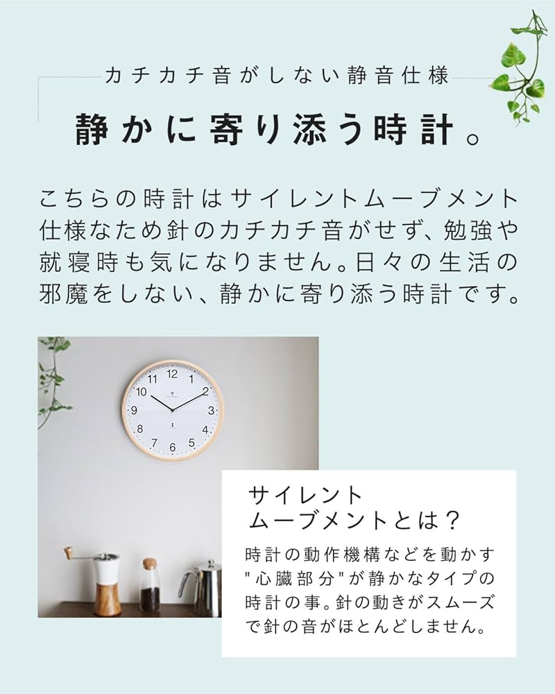 Amazon.co.jp: ottostyle.jp 掛け時計 電波時計 電池式 静音 秒針なし