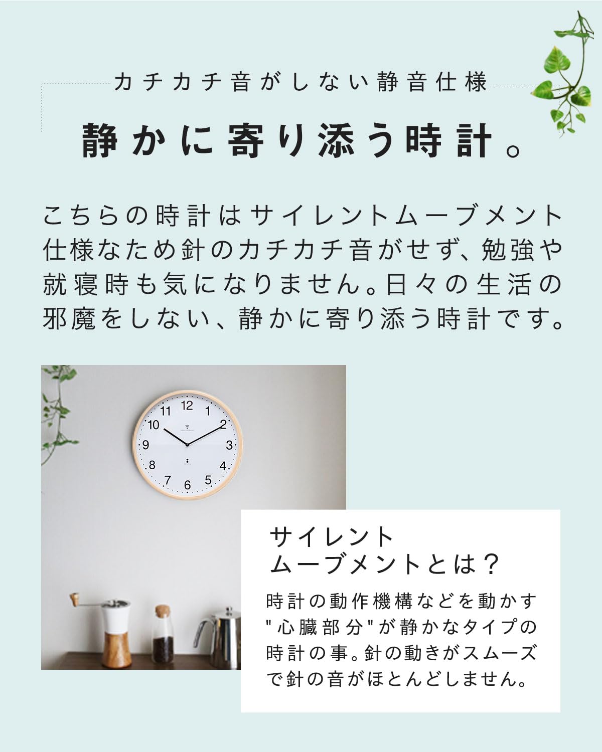 Amazon.co.jp: ottostyle.jp 掛け時計 電波時計 電池式 静音 秒針なし