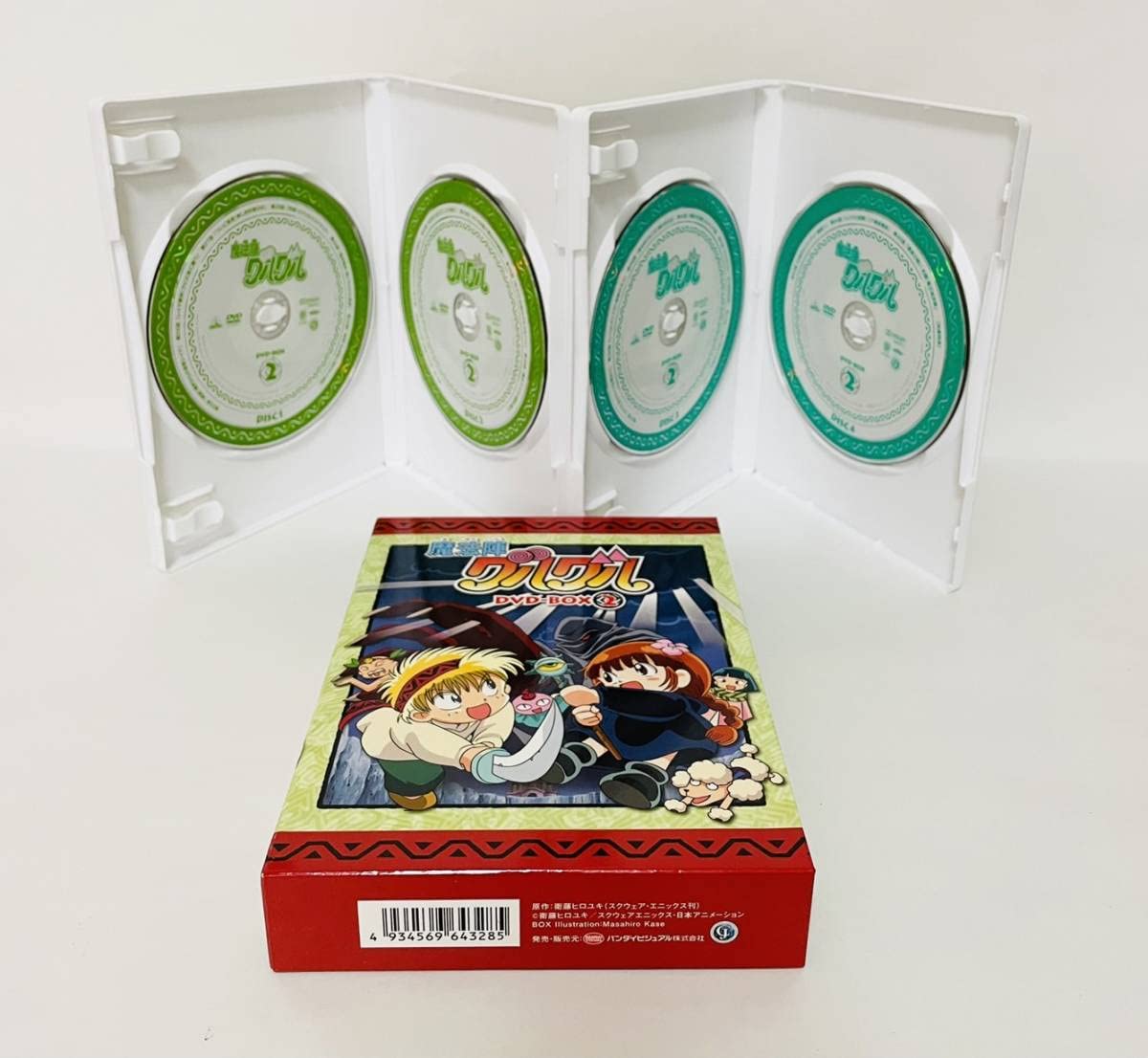 魔法陣グルグルDVD BOX グルグルBOX１,2 劇場版 Amazon.co.jp: 魔法陣グルグル DVD-BOX 12 セット : パソコン