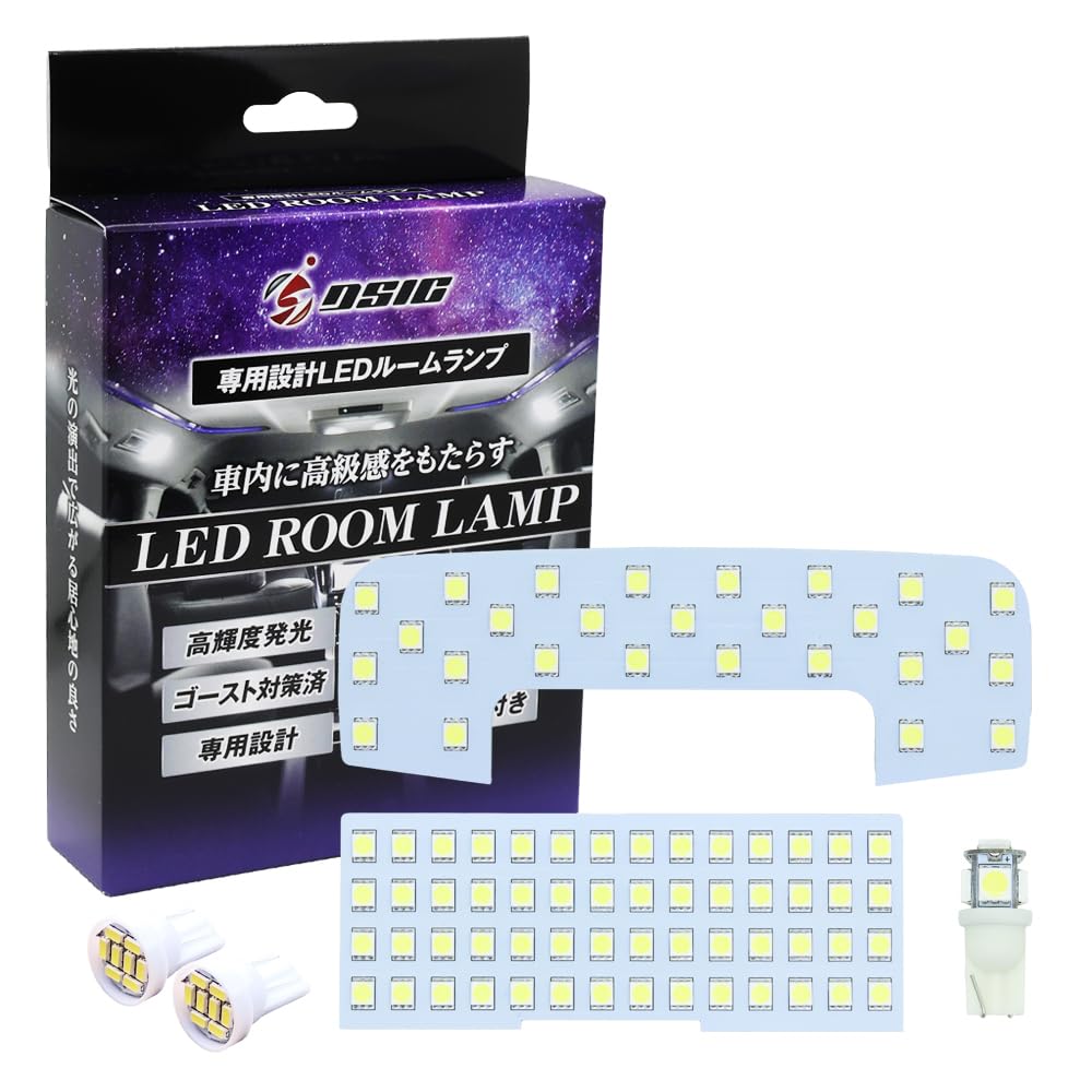 ジムニー ノマド JC74W LED ルームランプ ホワイト 工具付き 専用設計
