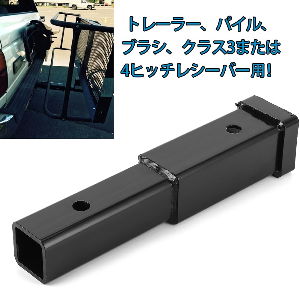 Amazon | 延長レシーバー アダプター 車用 ヒッチレシーバー