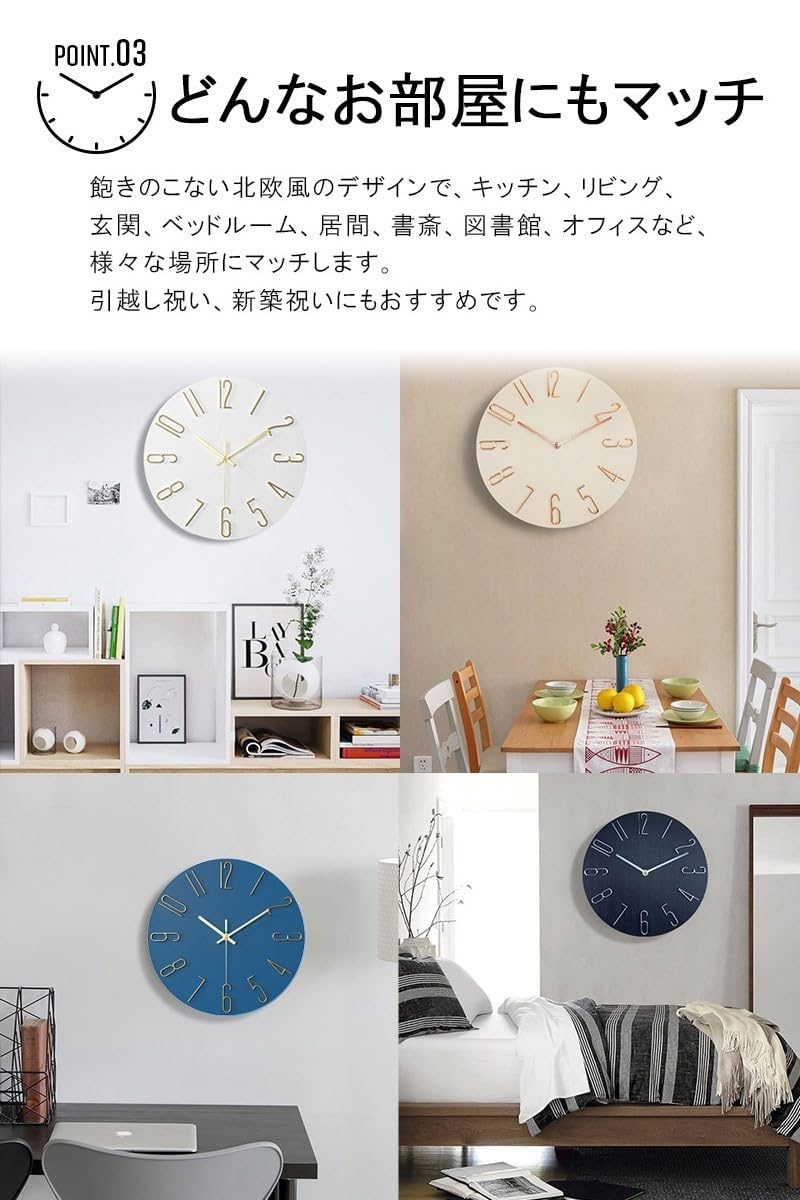 Amazon.co.jp: sezu 壁掛け時計 掛け時計 静音 電池式 おしゃれ 北欧