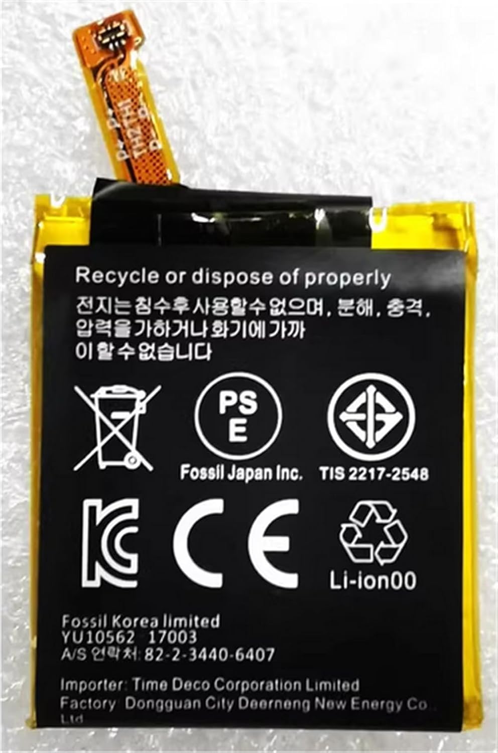 適用 Apack 1 icp 4/27/30 APP00222 ART5004 交換用バッテリー 腕時計の電池 3.8V 370mA