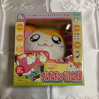 Amazon.co.jp: ブルブルおしゃべりハム太郎 5YW40O2P : おもちゃ