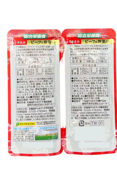 Amazon.co.jp: いなば 総合栄養食 ツインズ 5種アソートセット【(1