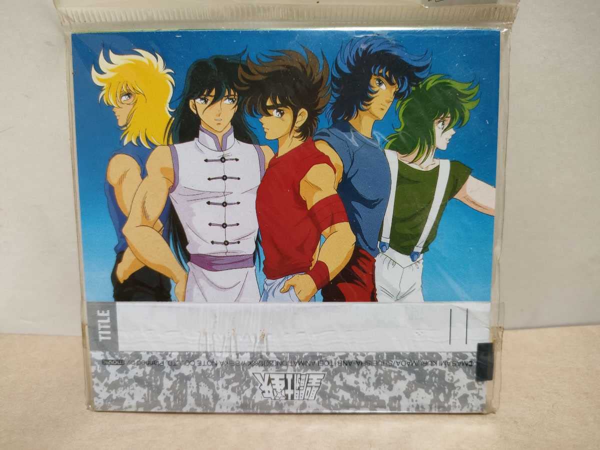 聖闘士星矢　カセットインデックス6種セット Amazon.co.jp: 。当時物。聖闘士星矢 カセットインデックスカード
