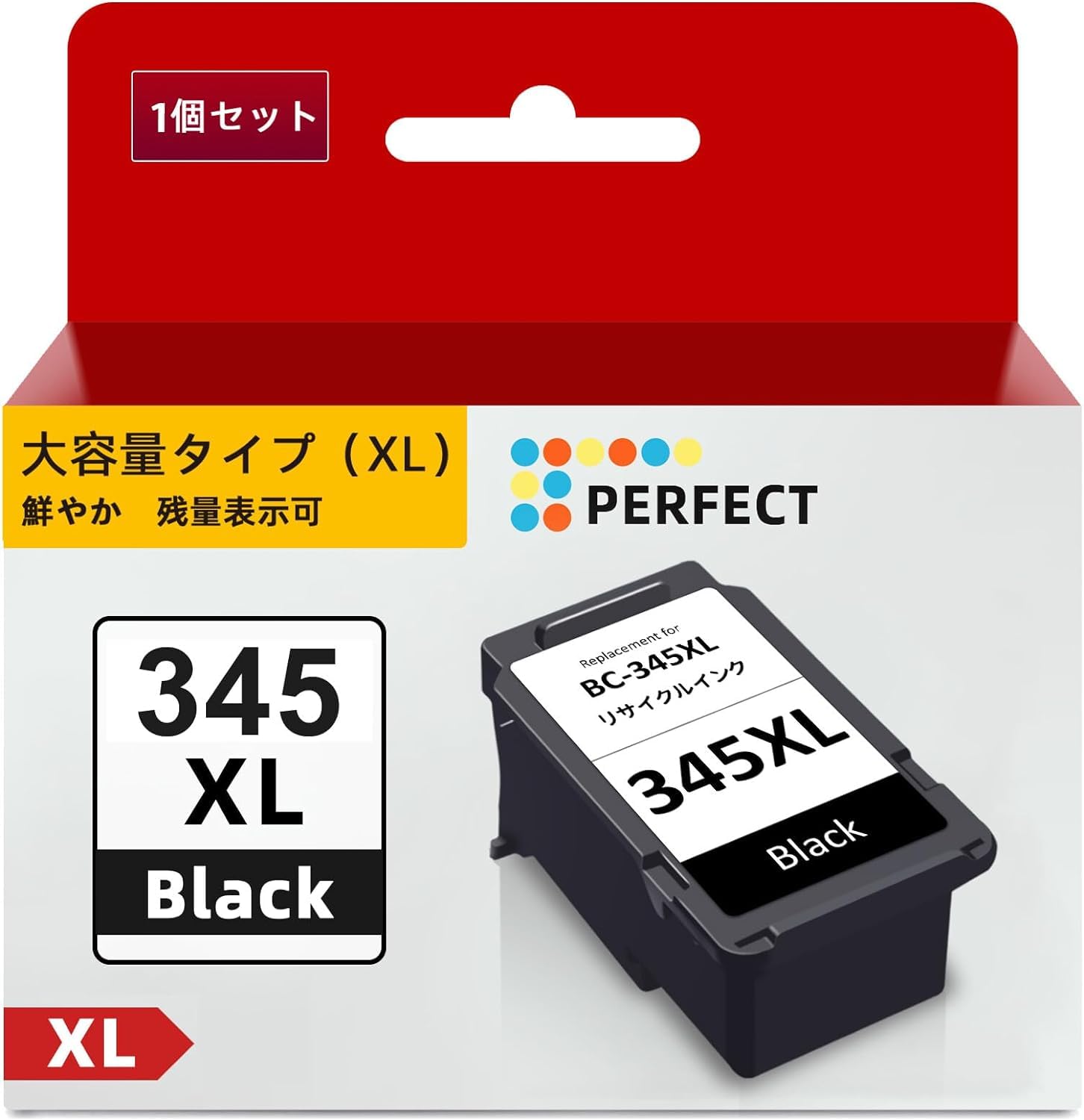 Amazon.co.jp: ColoWorld キャノン(Canon)用 BC-345XL BC-345 