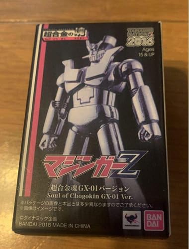 Amazon マジンガーz 16魂ネイション 超合金の塊 フィギュア ドール 通販