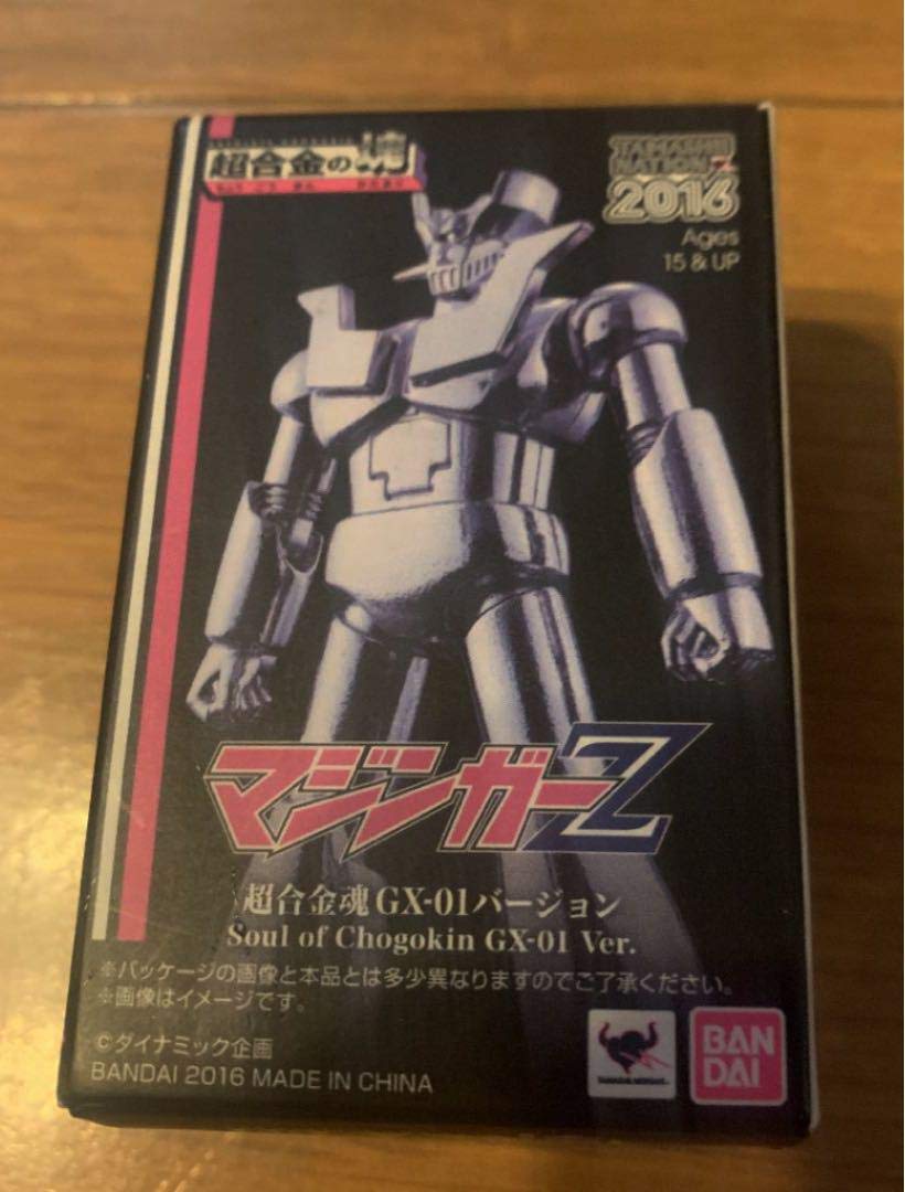 バンダイ　マジンガーZ 2016 魂ネイション　超合金の塊　ブラック Amazon | マジンガーZ 2016魂ネイション 超合金の塊 | フィギュア