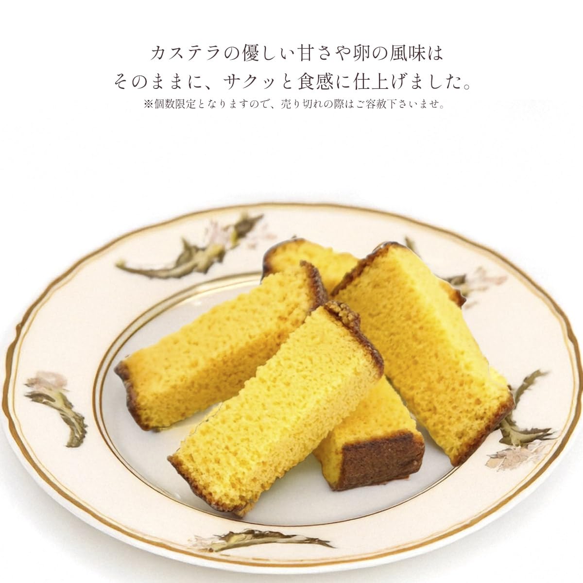 Amazon.co.jp: 紙袋付き 福砂屋 ビスコチョ 100g カステラ かすてら お