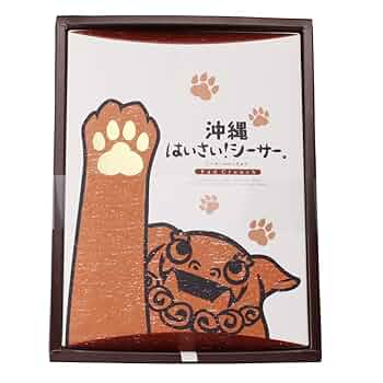 はいさいシーサースケッチ書画 Amazon | はいさいシーサー 肉球クランチ 小×3箱 豊上製菓