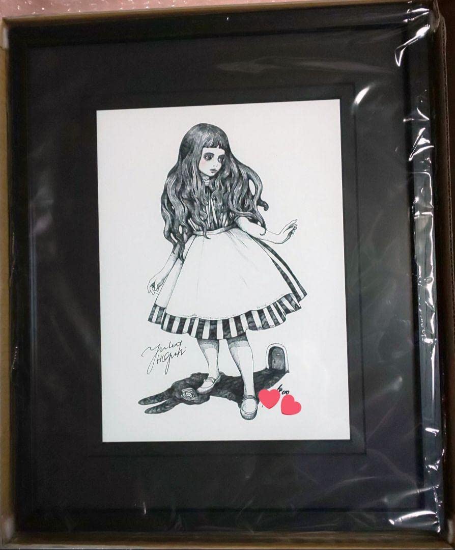 Amazon.co.jp: ヒグチユウコ 額装 複製画 ALICE ボリス雑貨店 アリス  