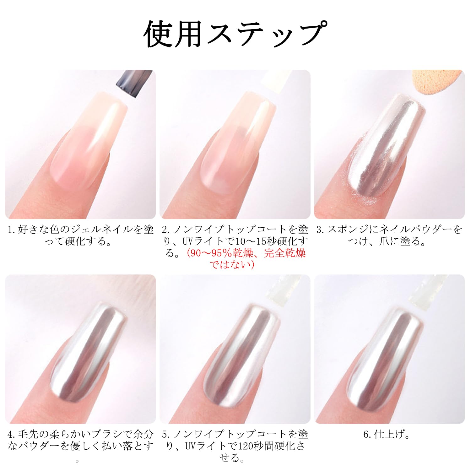 Amazon | ミラーパウダー シルバーホワイト ミラーネイル ミラーネイル