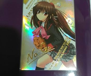 Amazon.co.jp: サインカード リトルバスターズエクスタシー なつめりん