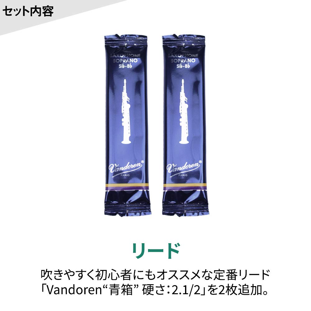 ヤマハ　ソプラノサックス　YSS-675 ￼ 004496 付属品多数セット Amazon | YAMAHA YSS-675 ソプラノサックス 初心者セット