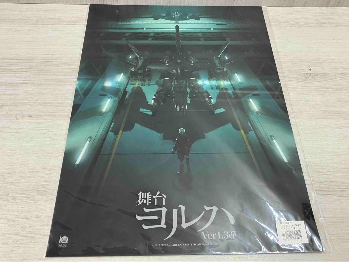 Amazon.co.jp: ILCA スクウェア・エニックス 舞台 ヨルハ Ver1.3aa