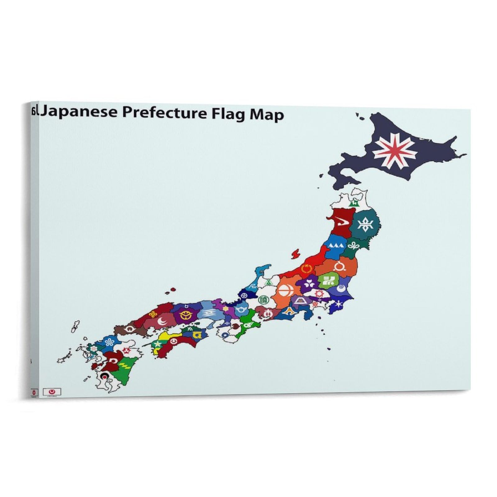 Amazon.co.jp: 日本地図 ポスター 日本の都道府県旗地図 ウォール Amazon.co.jp: 日本地図 ポスター 日本の都道府県旗地図 ウォール