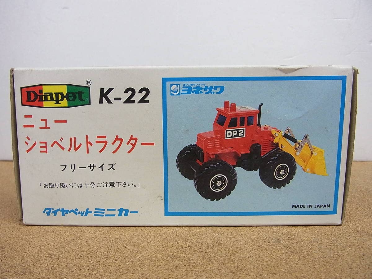 Amazon.co.jp: デッドストック◇ヨネザワ ダイヤペット ニューショベル