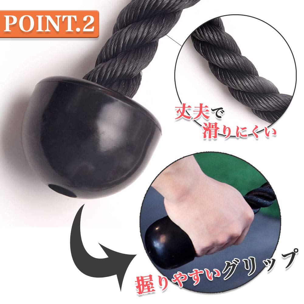 Amazon.co.jp: HIRAISM トライセップロープ シングルタイプ 筋トレ