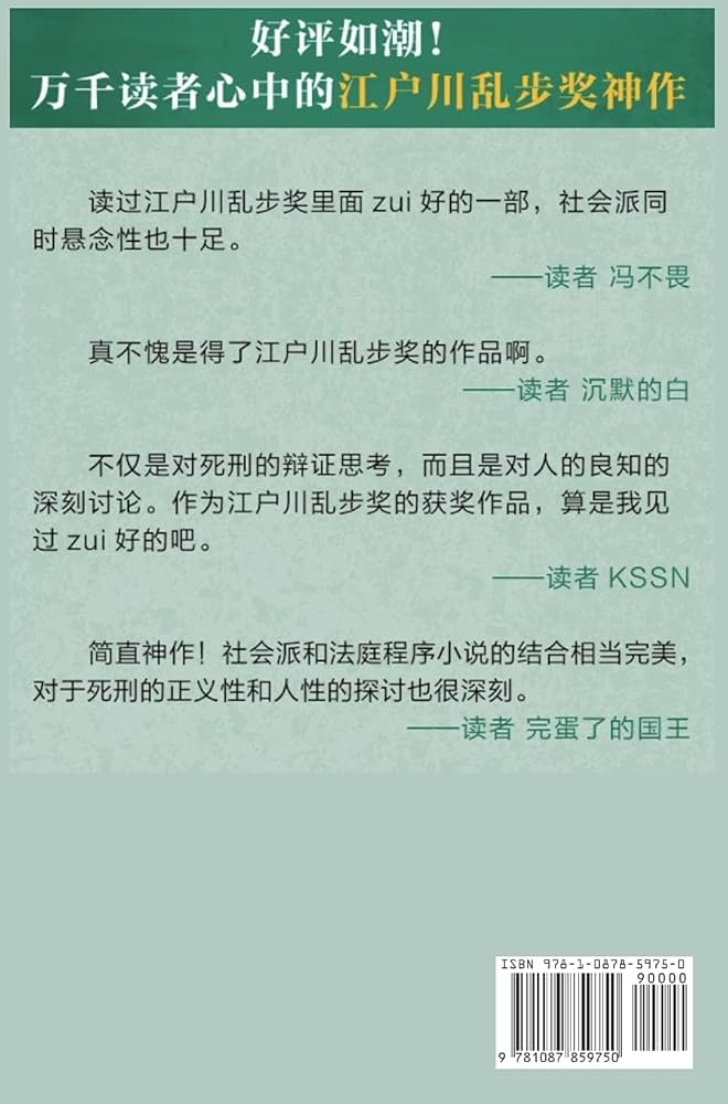 艺术的故事➕人际关系心理学➕消失的13级台阶➕美丽的世界你在哪里 艺术的故事➕人际关系心理学➕消失的13级台阶➕美丽的世界你在
