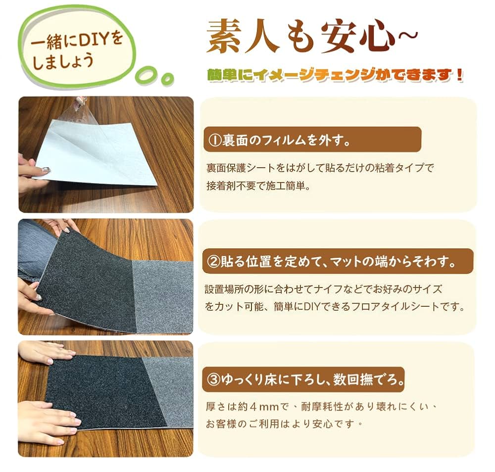 150枚⭐️タイルカーペット　吸着マット　タイルマット　滑り止め　防音　洗える タイルカーペット 吸着マット タイルマット 置くだけ 滑り止め