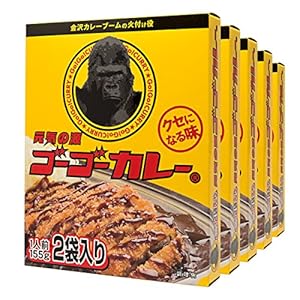 ゴーゴーカレー レトルトカレー 中辛(155g) 5箱10食 まとめ買い セット 詰め合わせ カレー レトルト 防災 ..." 