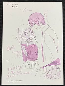 かつて魔法少女と悪は敵対していた　まほあく　特典　イラストペーパー TVアニメ「かつて魔法少女と悪は敵対していた。」ティザー