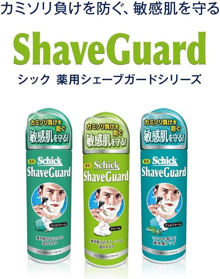 Лечебная пена для бритья Shave Guard 7,1 унции (200 г) Новая модель, фото 3