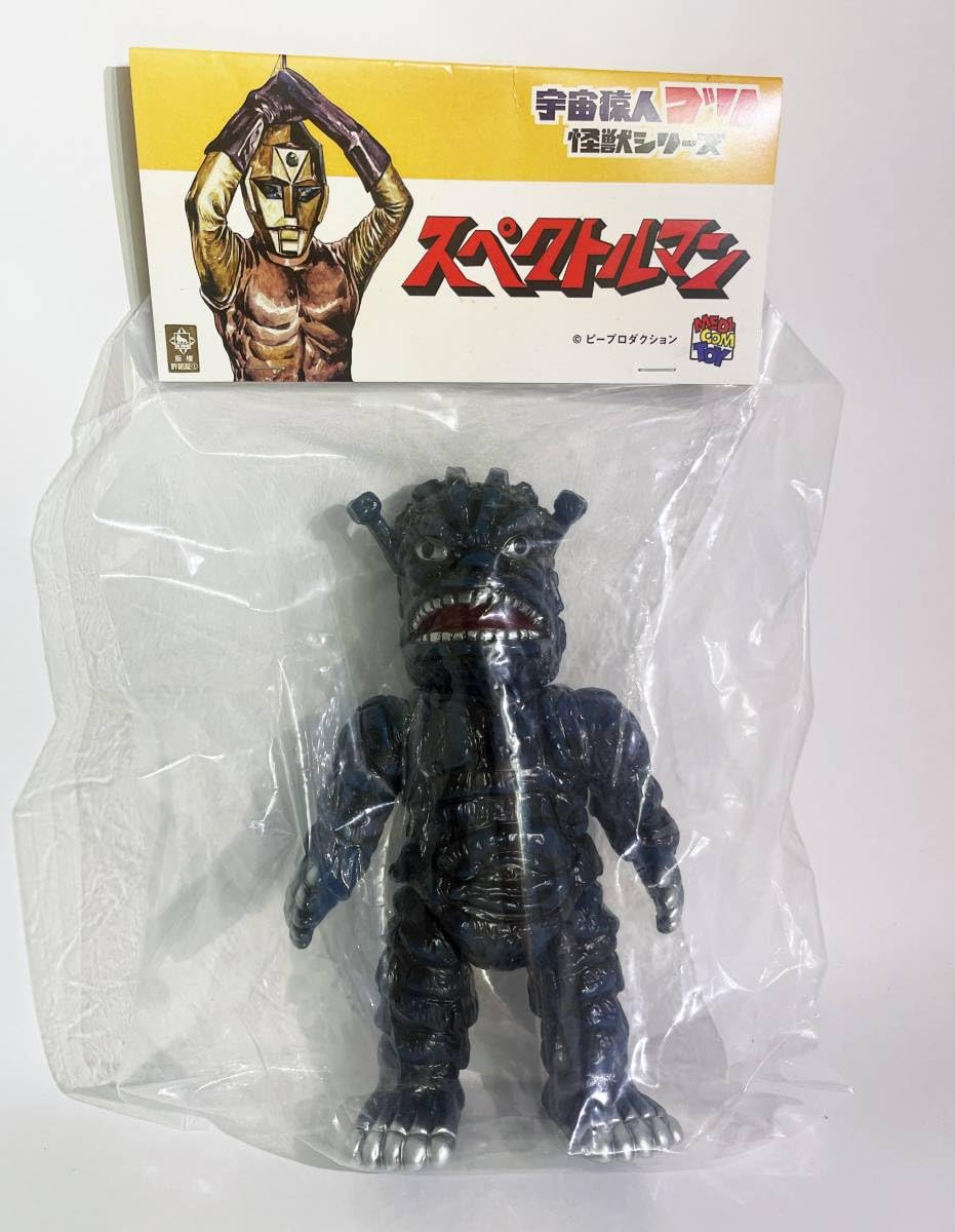 ダストマン黒色＆赤色「スペクトルマン」登場怪獣（マスダヤ）ソフビ２体セット 2025年最新】ダストマンスペクトルマンの人気アイテム - メルカリ