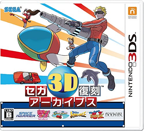 3DS セガ3D復刻アーカイブス 61iekRfmifL.jpg