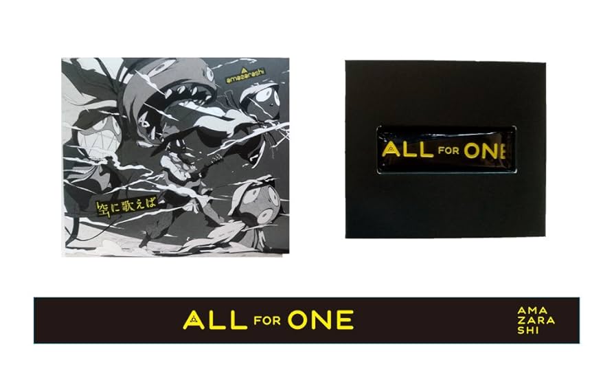 Amazarashi　CD　初回生産限定盤　新品未開封品　レア　６枚セット Yahoo!オークション -「amazarashi cd」の落札相場・落札価格