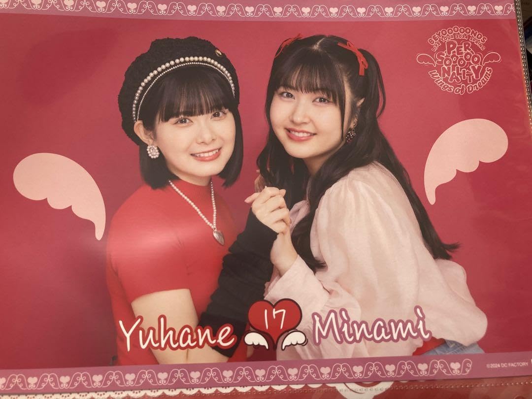 Amazon.co.jp: 山﨑夢羽 岡村美波 BEYOOOOONDS ピンナップ