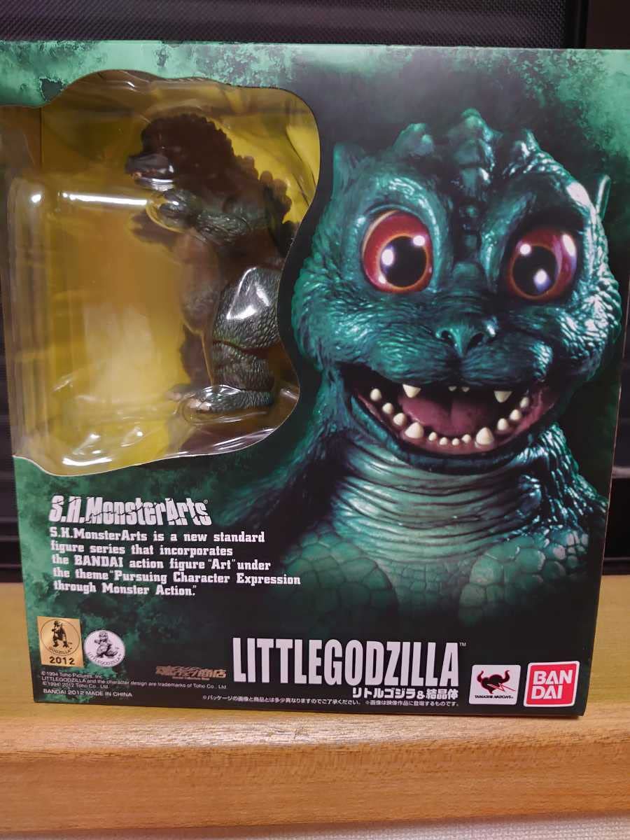 S.H.モンスターアーツ リトルゴジラ＆結晶体セット（魂ウェブ限定）