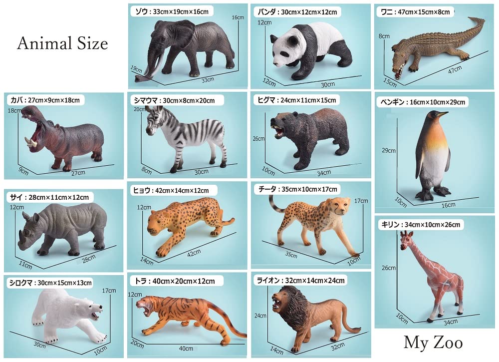 Amazon.co.jp: パンダ リアルな動物フギュアー 大型モデル（30cm