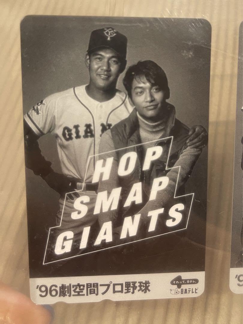 SMAP - 木村拓哉出演作品ポスター SMAP 木村拓哉 ドラマ Gift 非売品ポスター 8/10まで掲載 - メルカリ