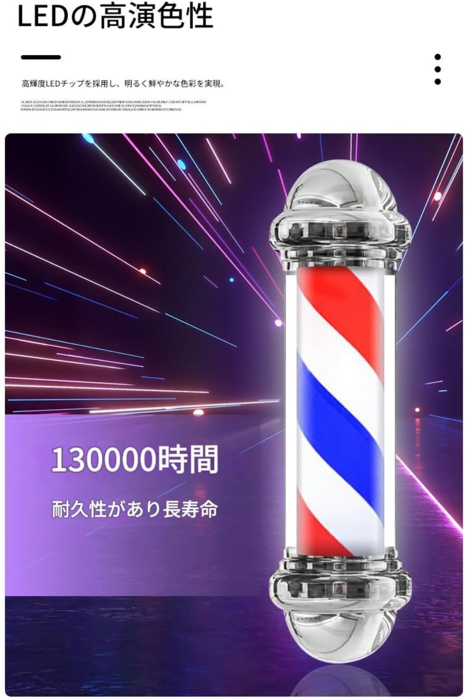 楽天市場】サインポール 回転灯の通販 サインポール 理髪店回転灯 緑白