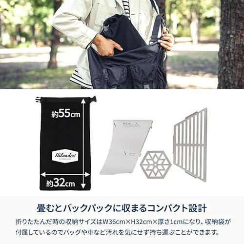 Hilander(ハイランダー) 焚き火台 六花(りっか)(梯形五徳付き) の商品画像 8