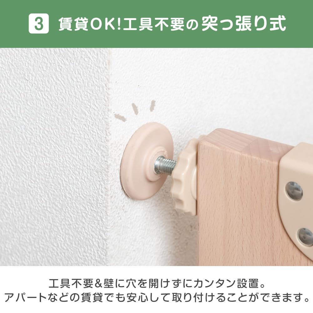 Amazon.co.jp: タンスのゲン ベビーゲート 74-84cm 突っ張り式 バリア