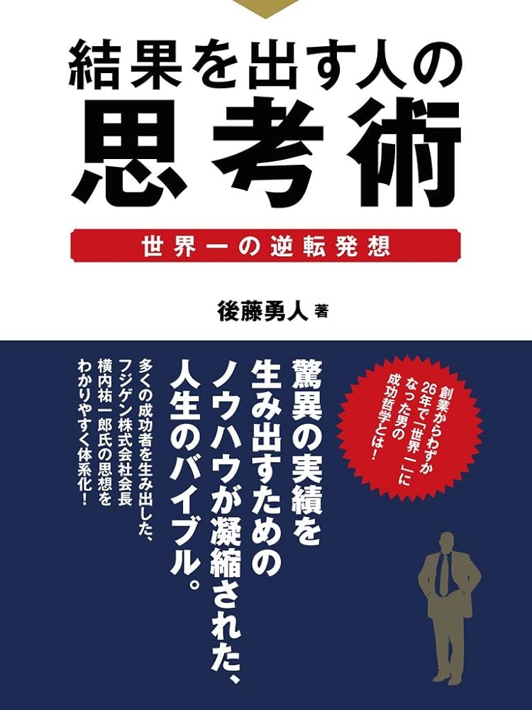 グレコの仲間たち 横内祐一郎著 グレコの仲間たち 横内祐一郎著