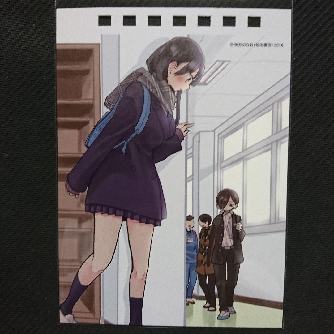 Amazon.co.jp: 僕の心のヤバイやつ 山田杏奈 市川京太郎 イラスト