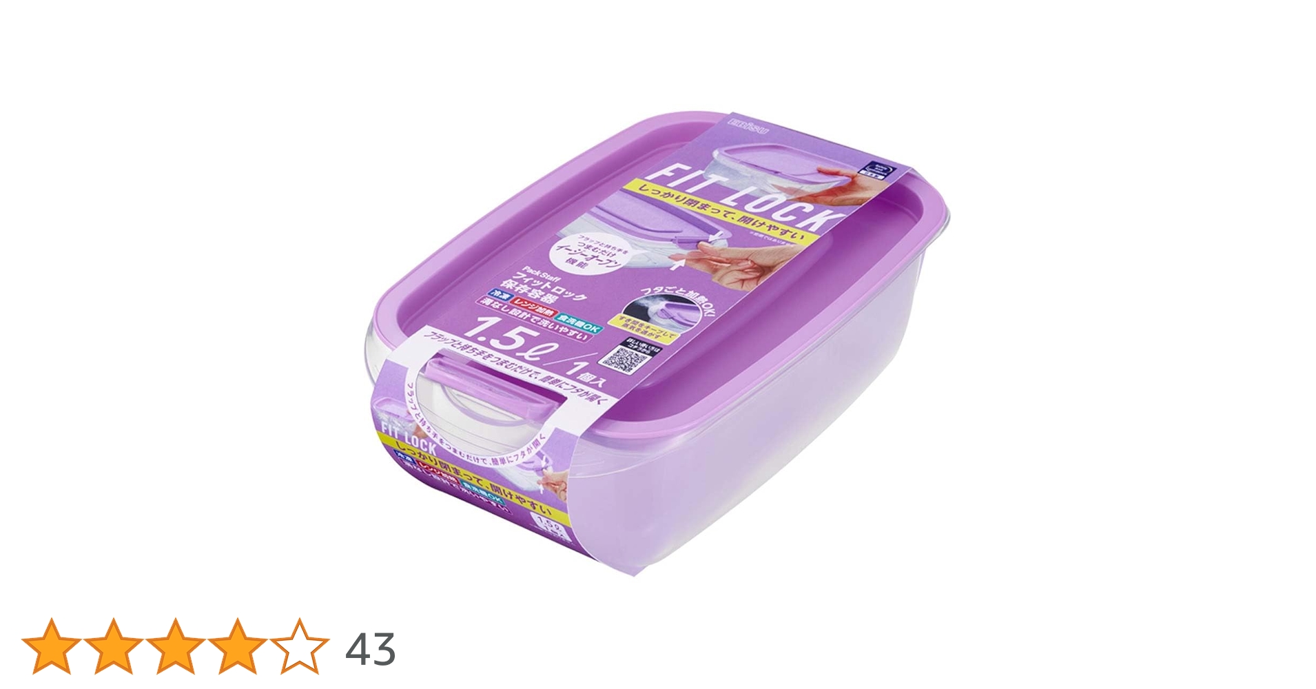 Amazon｜【エビス(Ebisu)】パックスタッフ フィットロック 1.5L・1コ入