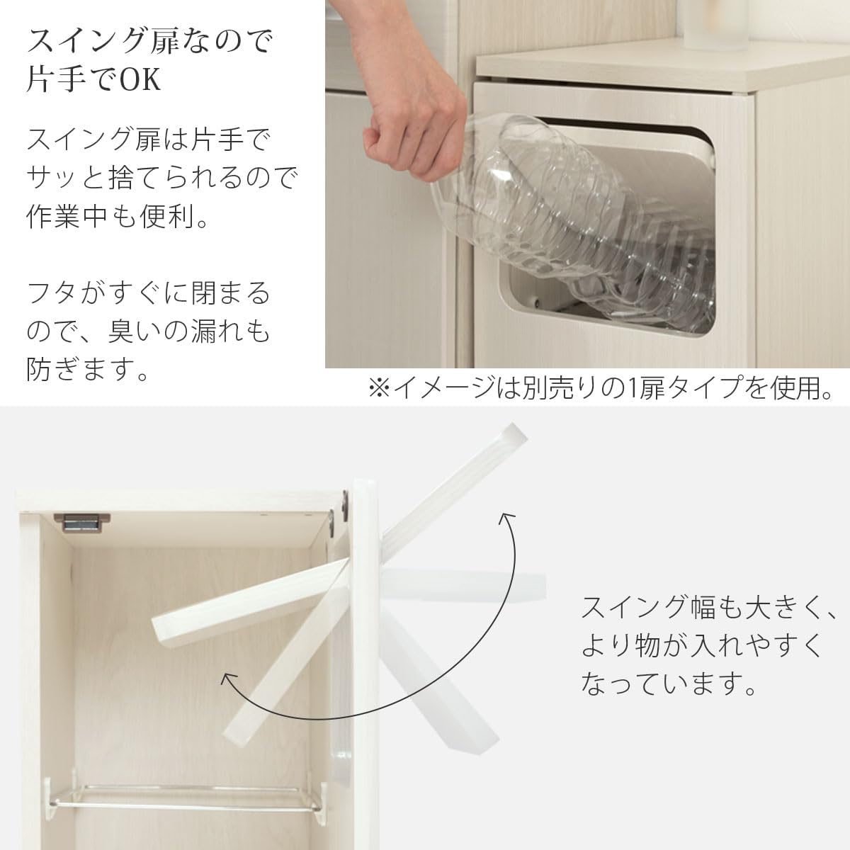 Amazon｜ゴミ箱 分別 縦型 45l ダストボックス スイング 幅69.3×奥行