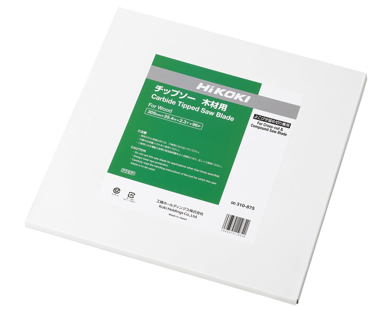 Amazon | HiKOKI(ハイコーキ) チップソー(よこ挽, 留切兼用) 305mm