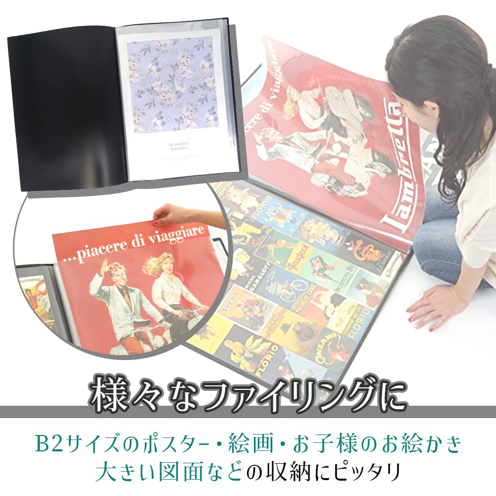 Amazon.co.jp: B2ファイル ポスター 広げたまま収納 最大20枚 劣化防止