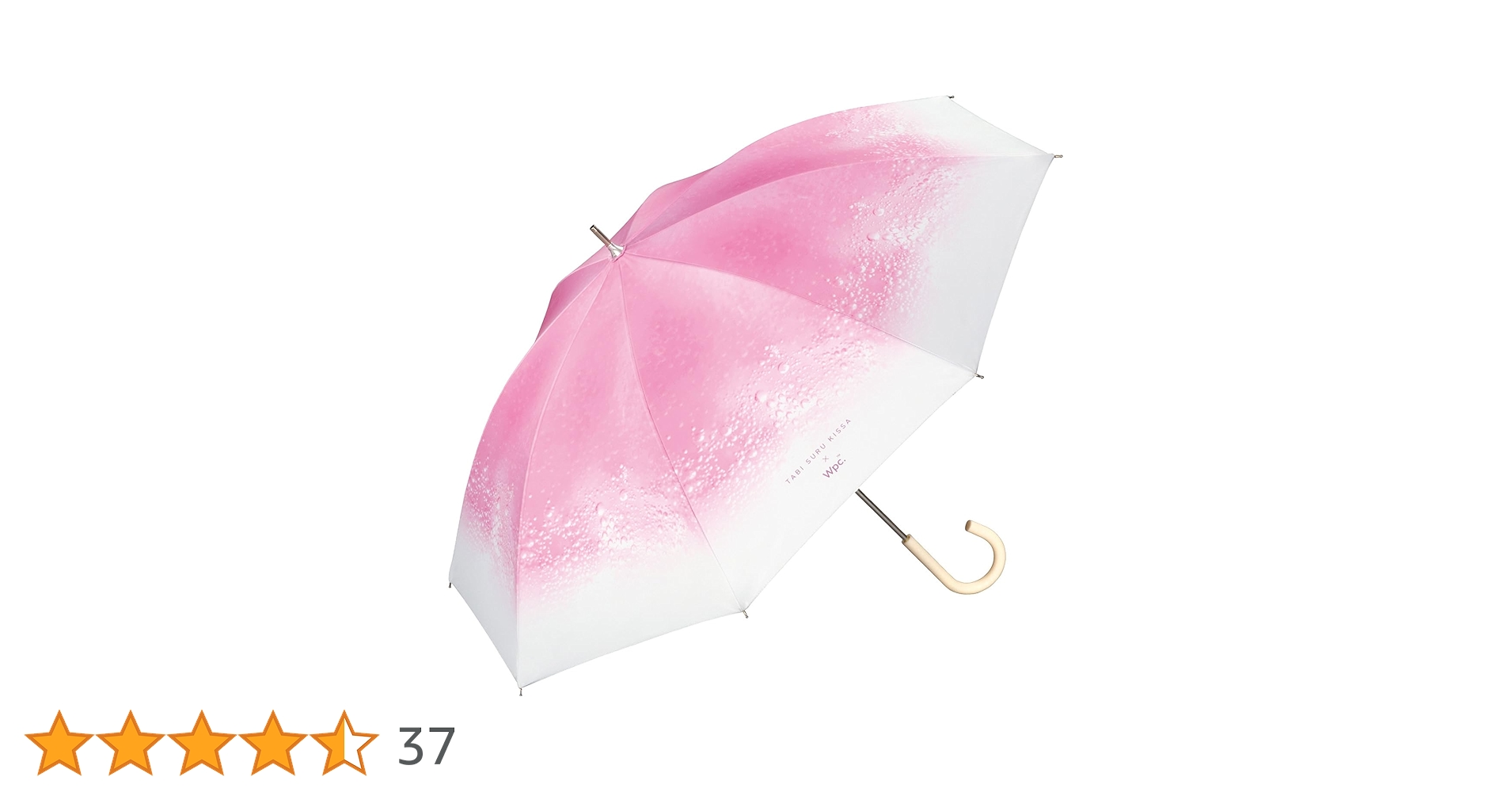 Wpc. Parasol Travel Cafe x Wpc. Cream Soda Parasol, Pink