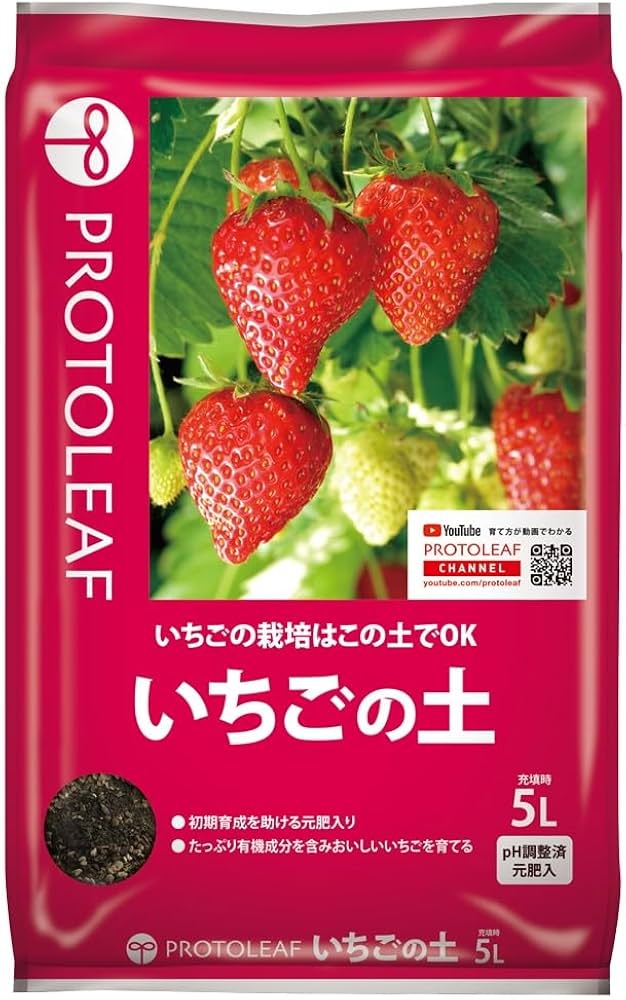 Amazon | プロトリーフ いちごの土 5L | 用土