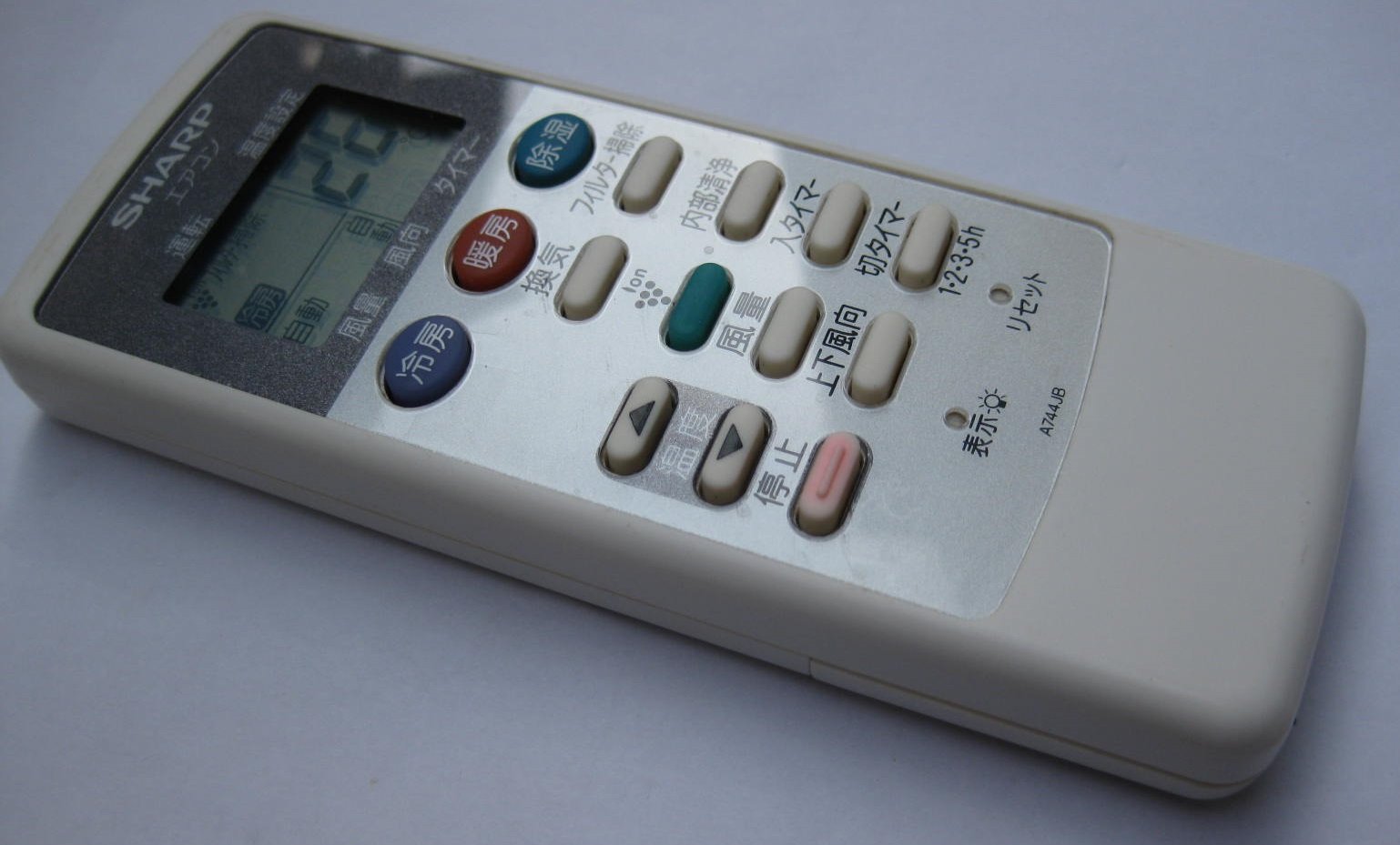 SHARP純正パーツ　エアコン用リモコン　2056380710 d2ldlup mokku-shop_a796jb