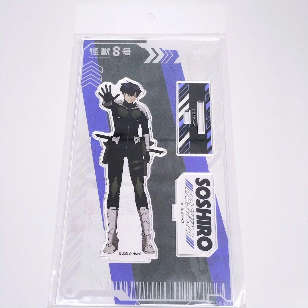 怪獣8号 プラザ】POP UP PARADE 怪獣8号 (怪獣8号) | HLJ.co.