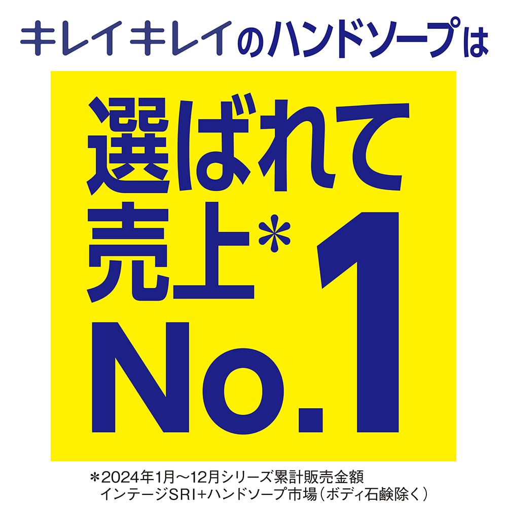 【業務用 大容量】キレイキレイ 薬用 泡ハンドソープ 2L シトラスフルーティの香り (医薬部外品) 詰め替え - 2